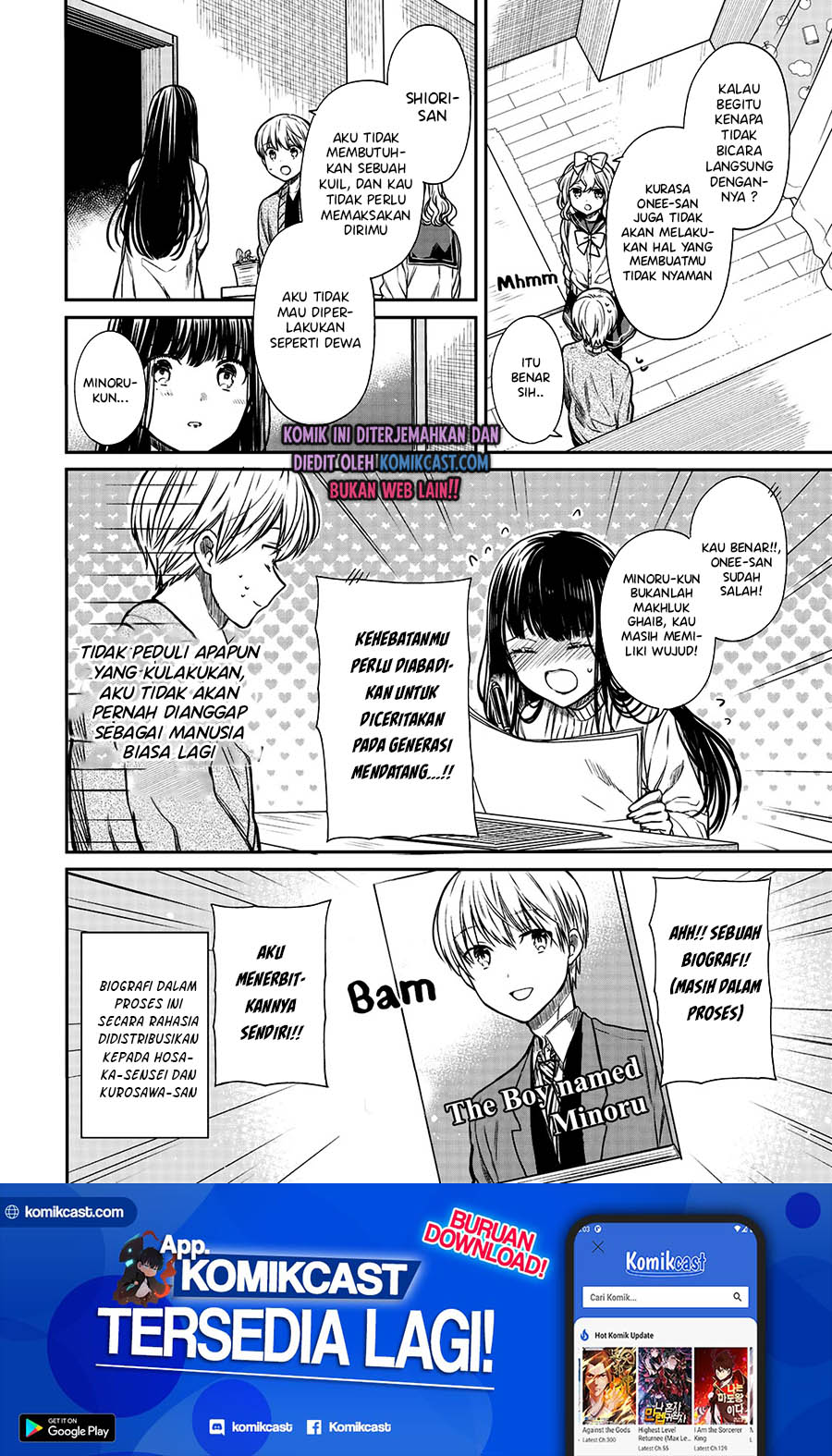 Danshi Koukousei wo Yashinaitai Onee-san no Hanashi